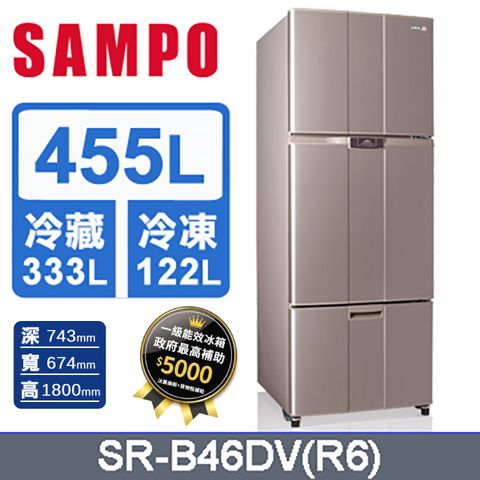 SAMPO 聲寶455公升三門變頻冰箱 SR-B46DV(R6)含運送到府+基本安裝+分期0利率