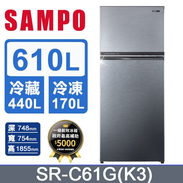 SAMPO 聲寶  610L經典系列雙門定頻冰箱 SR-C61G(K3)