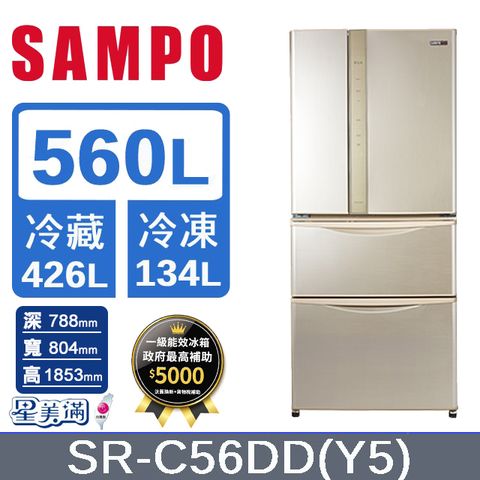 SAMPO 聲寶 560公升一級能效變頻四門冰箱 SR-C56DD(Y5)