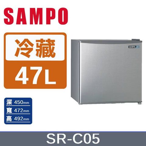 SAMPO 聲寶 47公升二級能效單門冰箱 SR-C05
