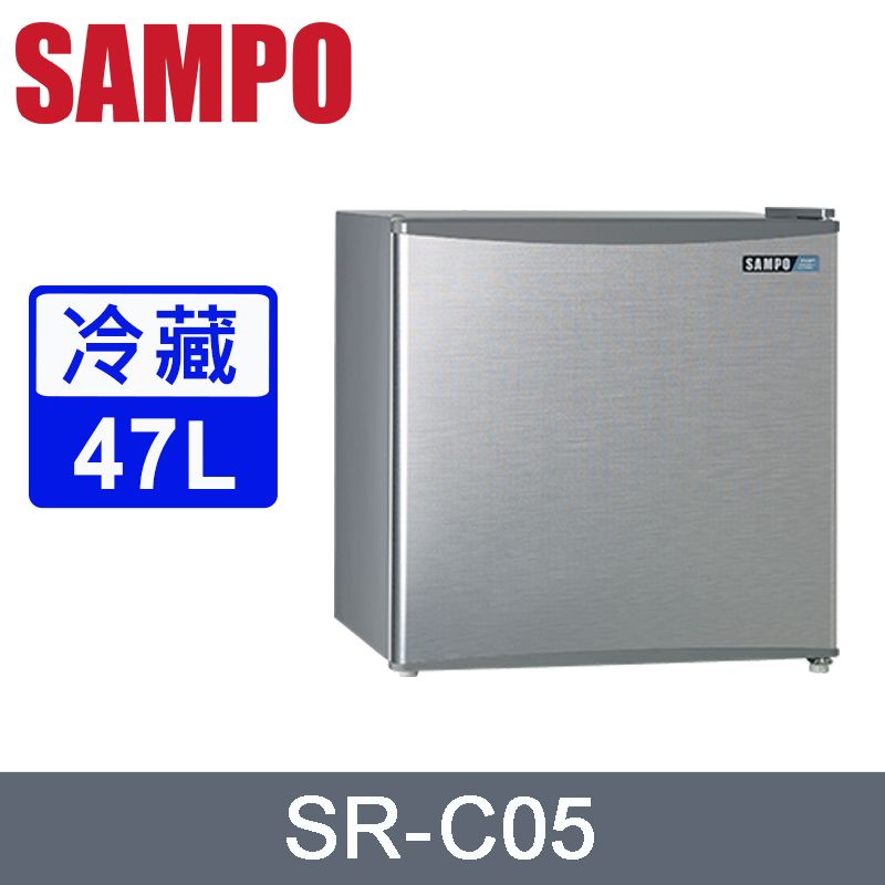 SAMPO 聲寶 47公升二級能效定頻直冷單門小冰箱 SR-C05~含運僅配送1樓