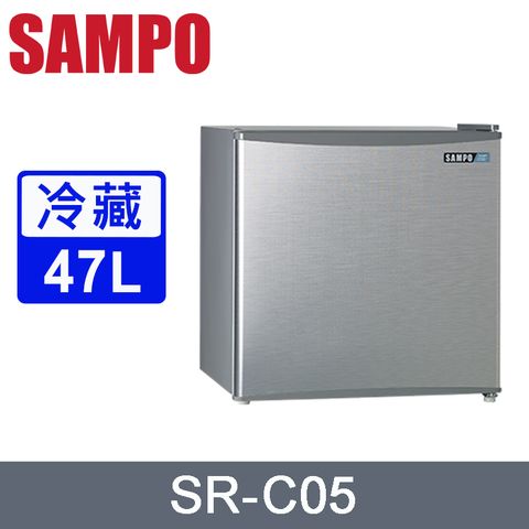 SAMPO 聲寶 47公升二級能效定頻直冷單門小冰箱 SR-C05~含拆箱定位+舊機回收