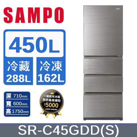 SAMPO 聲寶 450公升一級能效玻璃變頻四門冰箱 SR-C45GDD