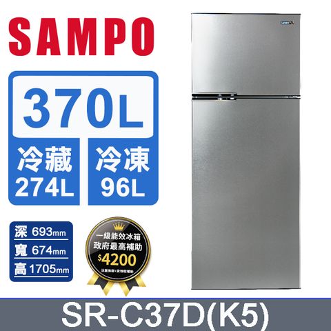 SAMPO 聲寶 370公升極光鈦星美滿一級變頻冰箱 SR-C37D(K5)