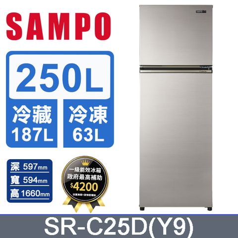 SAMPO 聲寶 250公升極光鈦星美滿一級變頻冰箱 SR-C25D(Y9)含基本運送+拆箱定位+回收舊機