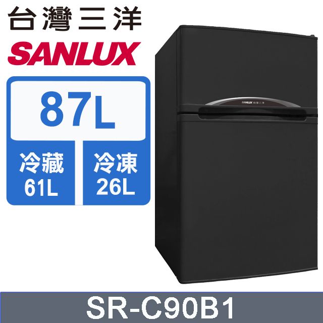 SANLUX 台灣三洋 87L 一級能效雙門小冰箱 SR-C90B1