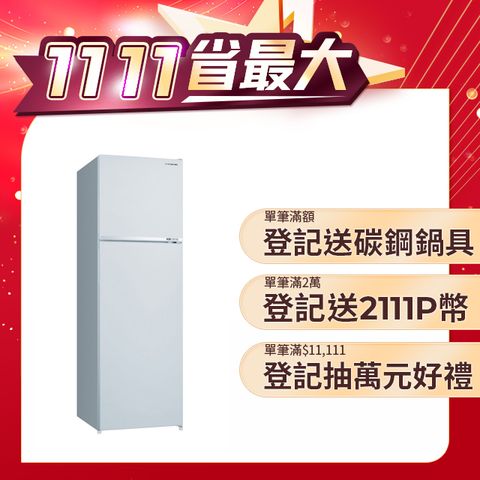 SANLUX 台灣三洋 250L 變頻雙門冰箱 (SR-C238BV)