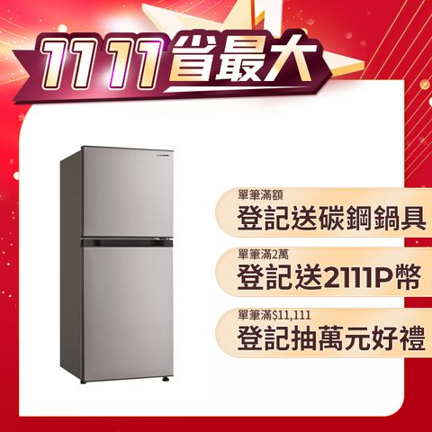 SANLUX 台灣三洋 192L 變頻雙門冰箱  (SR-C192BV1)