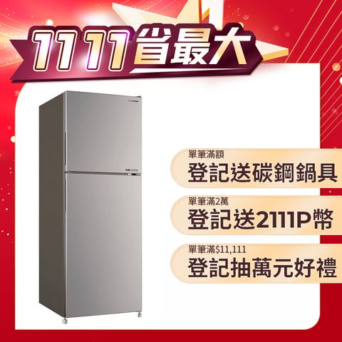 SANLUX 台灣三洋 210L 變頻雙門冰箱 (SR-C210BV1A)