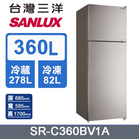 SANLUX 台灣三洋 360L 1級變頻雙門電冰箱 (SR-C360BV1A)