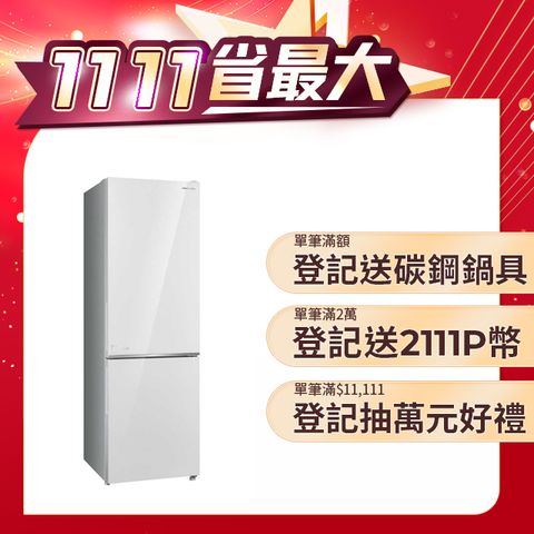 SANLUX 台灣三洋 250L 變頻下冷凍一級雙門電冰箱 SR-V250BF