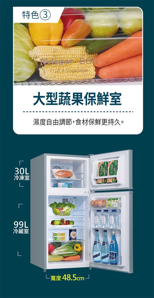 特色330L冷凍室99L冷藏室L- Fruit &amp; Vegetable大型蔬果保鮮室濕度自由調節,食材保鮮更持久。寬度 48.5cm┘