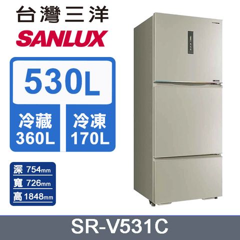 SANLUX 台灣三洋 530L 變頻大冷凍室一級變頻三門電冰箱 (SR-V531C)