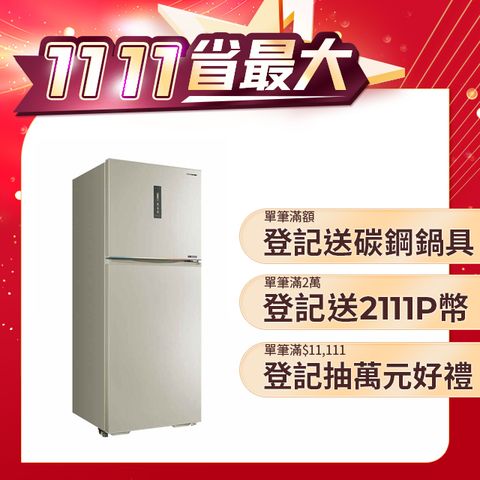 SANLUX 台灣三洋 535L 變頻大冷凍室一級變頻雙門電冰箱 (SR-V531B)