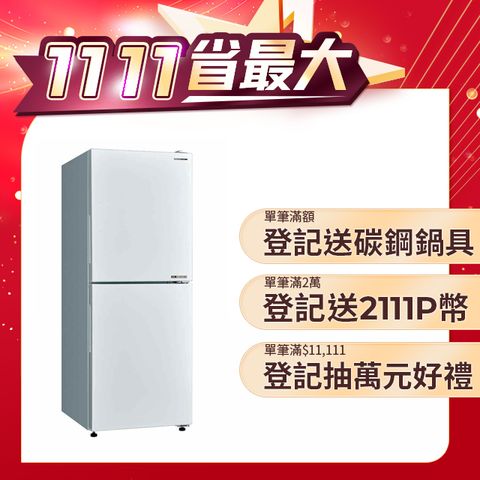 SANLUX 台灣三洋 156L 變頻下冷凍一級雙門電冰箱 (SR-V150BF)