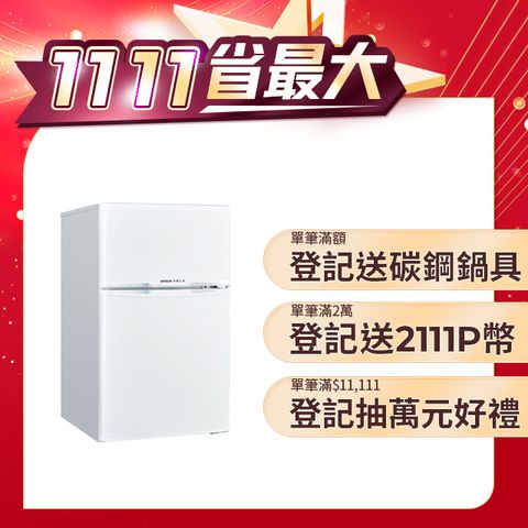 SANLUX 台灣三洋 102L 1級定頻雙門電冰箱SR-C102B1