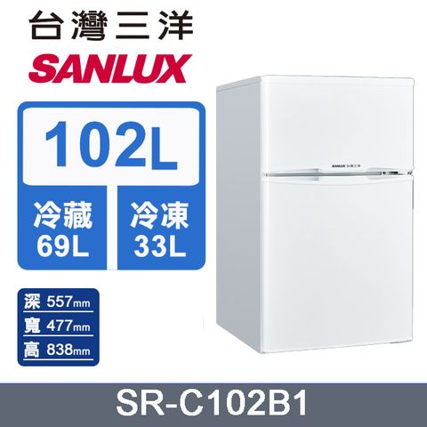 SANLUX 台灣三洋 102L 1級定頻雙門電冰箱SR-C102B1