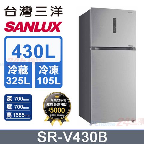 SANLUX 台灣三洋 430L 一級變頻大蔬果室雙門冰箱 (SR-V430B)