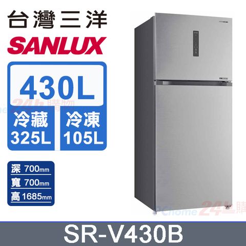 SANLUX 台灣三洋 430L 一級變頻大蔬果室雙門冰箱 (SR-V430B)