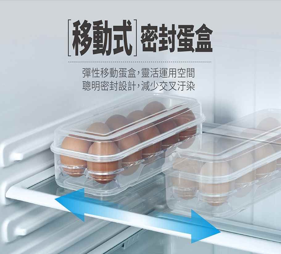 移動式 密封蛋盒彈性移動蛋盒,靈活運用空間聰明密封設計,減少交叉汙染