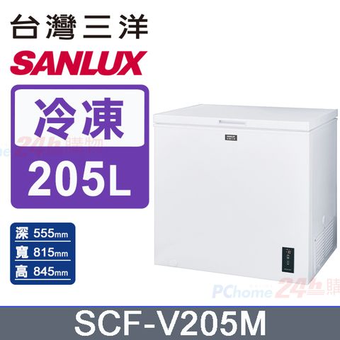 SANLUX 台灣三洋 205L -30℃變頻直冷式深溫臥式冷凍櫃 (SCF-V205M)