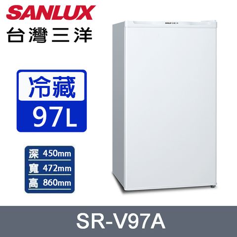 SANLUX 台灣三洋 97公升一級能效變頻直冷小冰箱 SR-V97A~含拆箱定位