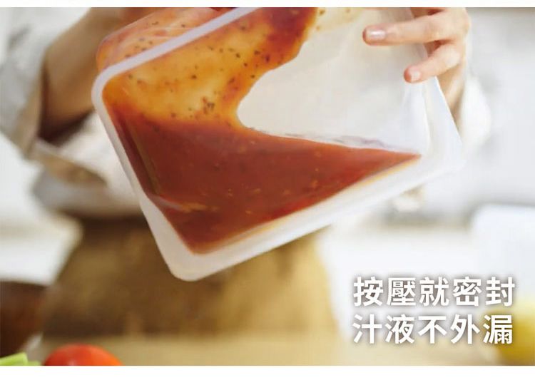 按壓就密封汁液不外漏