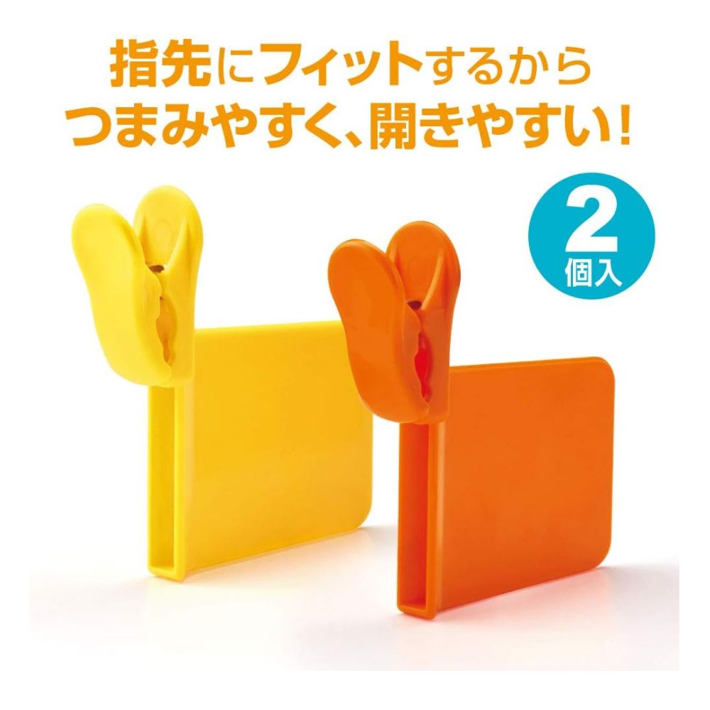 Daiya   冰箱小物分隔夾板 冰箱收納隔板