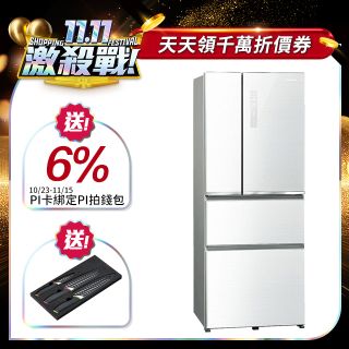 冰箱- PChome 24h購物