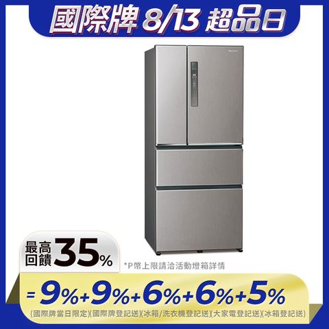 Panasonic國際牌 無邊框鋼板610公升四門冰箱NR-D611XV-L 絲紋灰