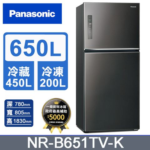 Panasonic國際牌 無邊框鋼板650公升雙門冰箱NR-B651TV-K(晶漾黑)含基本運送+拆箱定位+回收舊機