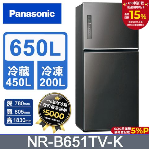Panasonic 國際牌 無邊框鋼板650公升雙門冰箱NR-B651TV-K(晶漾黑)