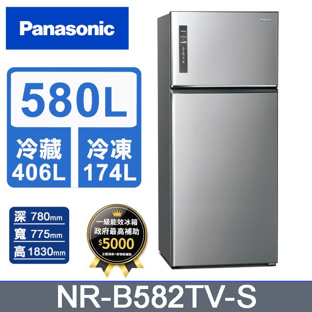 Panasonic 國際牌  無邊框鋼板580公升雙門冰箱NR-B582TV-S(晶漾銀)