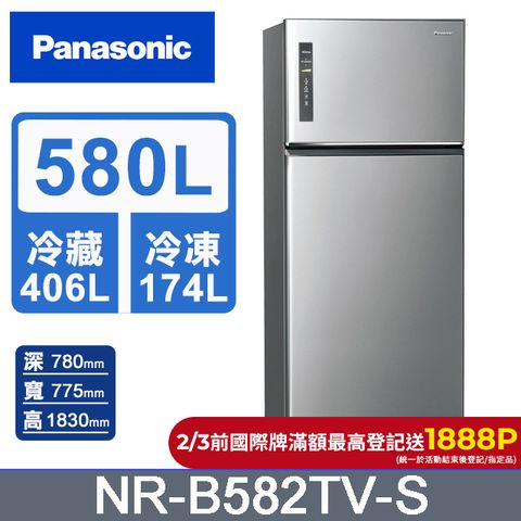 Panasonic 國際牌 無邊框鋼板580公升雙門冰箱NR-B582TV-S(晶漾銀)