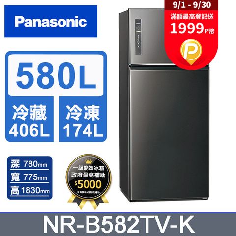 Panasonic 國際牌 無邊框鋼板580公升雙門冰箱NR-B582TV-K(晶漾黑)