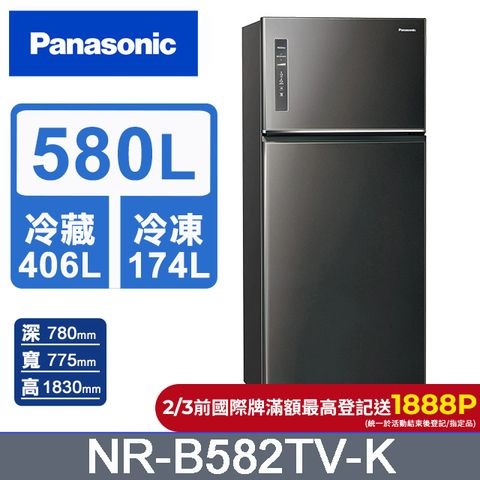 Panasonic 國際牌 無邊框鋼板580公升雙門冰箱NR-B582TV-K(晶漾黑)