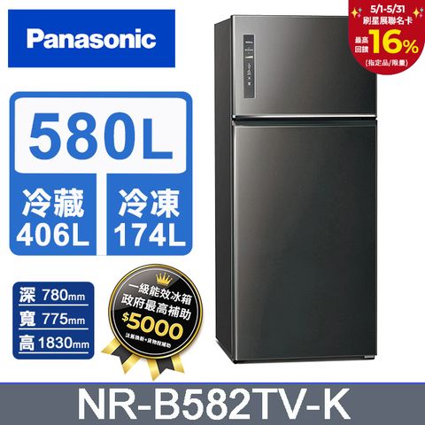 Panasonic 國際牌 無邊框鋼板580公升雙門冰箱NR-B582TV-K(晶漾黑)