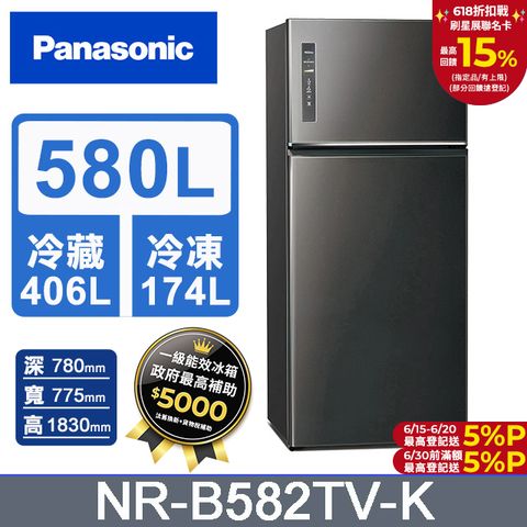 Panasonic國際牌 無邊框鋼板580公升雙門冰箱NR-B582TV-K(晶漾黑)
