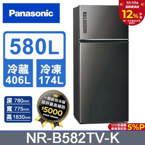 Panasonic國際牌 無邊框鋼板580公升雙門冰箱NR-B582TV-K(晶漾黑)
