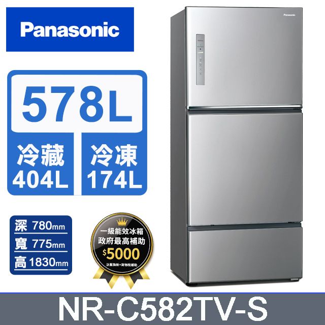 Panasonic 國際牌  無邊框鋼板578公升三門冰箱NR-C582TV-S(晶漾銀)