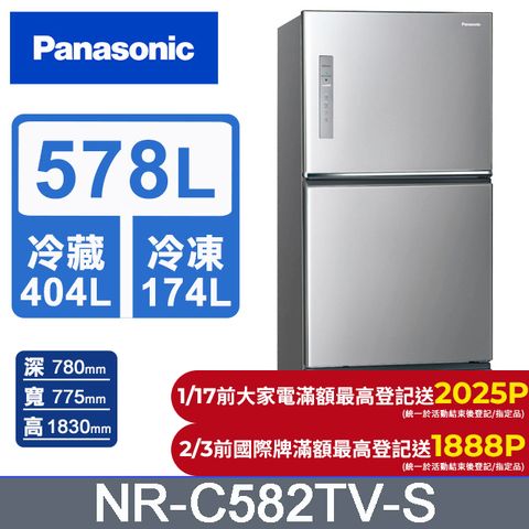 Panasonic 國際牌 無邊框鋼板578公升三門冰箱NR-C582TV-S(晶漾銀)