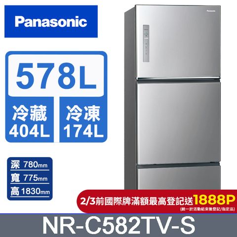 Panasonic 國際牌 無邊框鋼板578公升三門冰箱NR-C582TV-S(晶漾銀)