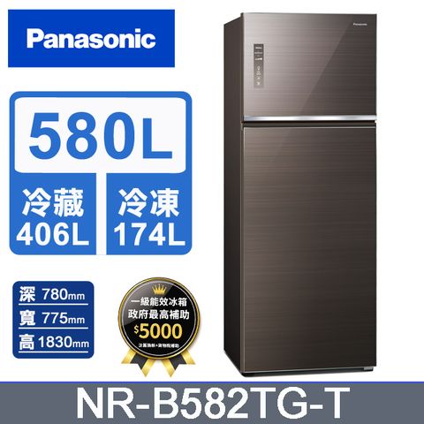 Panasonic國際牌 無邊框玻璃580公升雙門冰箱NR-B582TG-T(曜石棕)含基本運送+拆箱定位+回收舊機