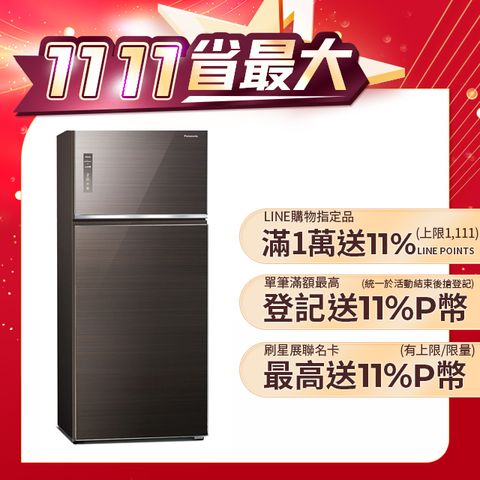 Panasonic 國際牌 無邊框玻璃580公升雙門冰箱NR-B582TG-T(曜石棕)