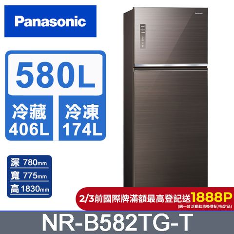 Panasonic 國際牌 無邊框玻璃580公升雙門冰箱NR-B582TG-T(曜石棕)