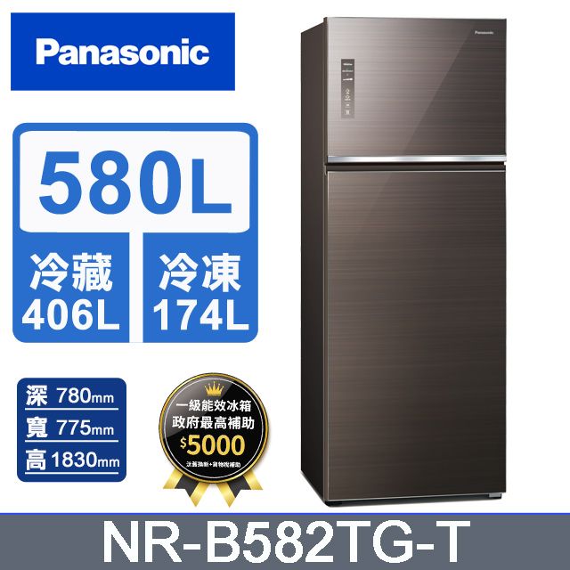 Panasonic 國際牌 台灣製580L新一級能源效率雙門玻璃冰箱(NR-B582TG-T) 曜石棕