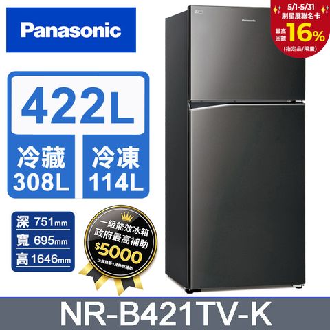 Panasonic 國際牌 ECONAVI 422公升雙門冰箱NR-B421TV-K(晶漾黑)