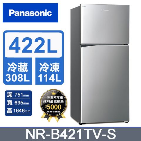 Panasonic國際牌 ECONAVI 422公升雙門冰箱NR-B421TV-S(晶漾銀)含基本運送+拆箱定位+回收舊機