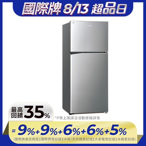 Panasonic國際牌 ECONAVI 422公升雙門冰箱NR-B421TV-S(晶漾銀)