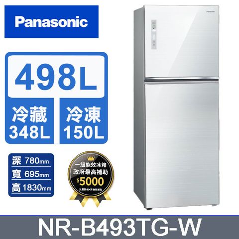 Panasonic國際牌 無邊框玻璃498公升雙門冰箱NR-B493TG-W(翡翠白)含基本運送+拆箱定位+回收舊機